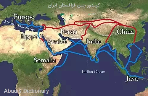 کریدور چین قزاقستان ایران